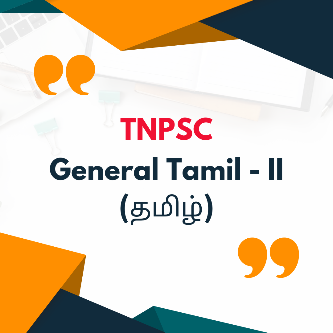General Tamil 2